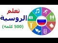 فيديو الروسية